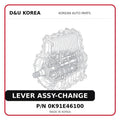 LEVER ASSY-CHANGE