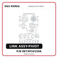 LINK ASSY-PIVOT