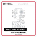 UNIT ASSY-DVRS