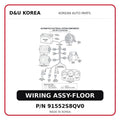 WIRING ASSY-FLOOR