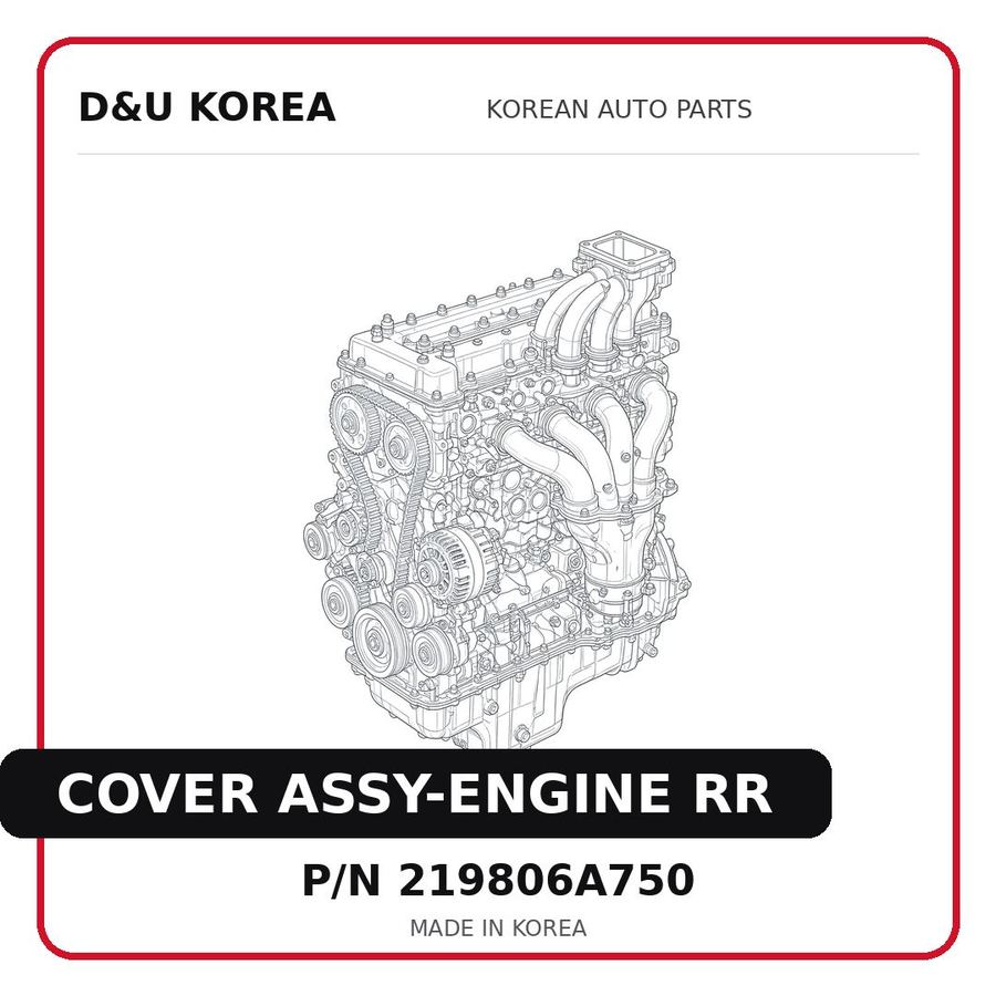 COVER ASSY-ENGINE RR