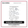WIRING ASSY-FLOOR