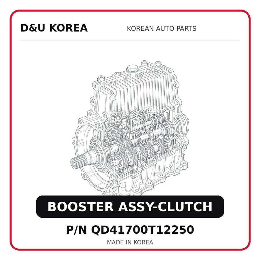 BOOSTER ASSY-CLUTCH