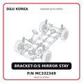 BRACKET-O/S MIRROR STAY