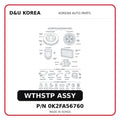 WTHSTP ASSY