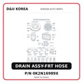 DRAIN ASSY-FRT HOSE