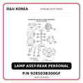 LAMP ASSY-REAR PERSONAL