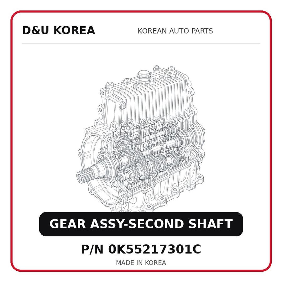 GEAR ASSY-SECOND SHAFT