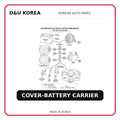 COVER-BATTERY CARRIER
