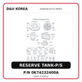 RESERVE TANK-P/S