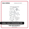 CABLE ASSY-SPEEDOMETER