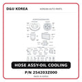 HOSE ASSY-OIL COOLING