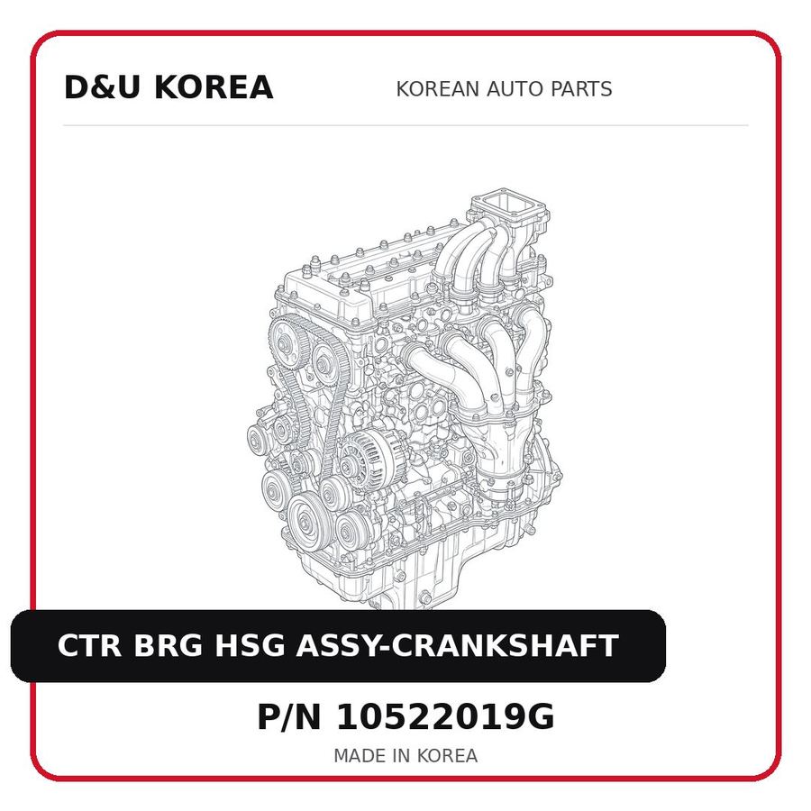 CTR BRG HSG ASSY-CRANKSHAFT