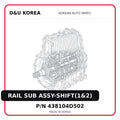RAIL SUB ASSY-SHIFT(1&2)