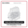 GEAR ASSY-MAIN SHAFT 6TH