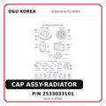 CAP ASSY-RADIATOR