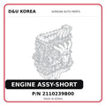 ENGINE ASSY-SHORT