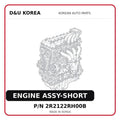 ENGINE ASSY-SHORT