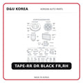 TAPE-RR DR BLACK FR,RH