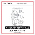 ACTUATOR ASSY-INTAKE