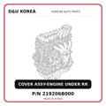 COVER ASSY-ENGINE UNDER RR