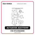 ACTUATOR ASSY-TEMP