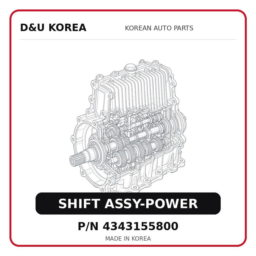 SHIFT ASSY-POWER