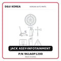JACK ASSY-INFOTAINMENT