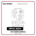 HPCU ASSY