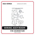 WIRING ASSY-ROOM