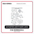 ACTUATOR ASSY-T/GATE LOCK