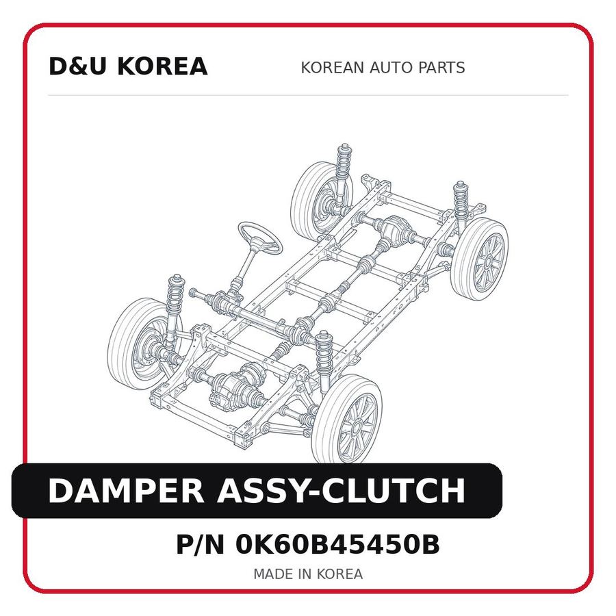 DAMPER ASSY-CLUTCH