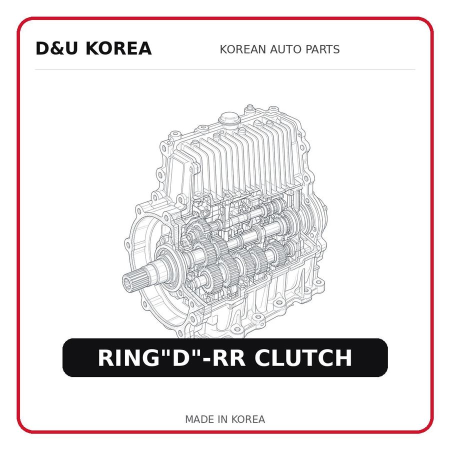 RING"D"-RR CLUTCH