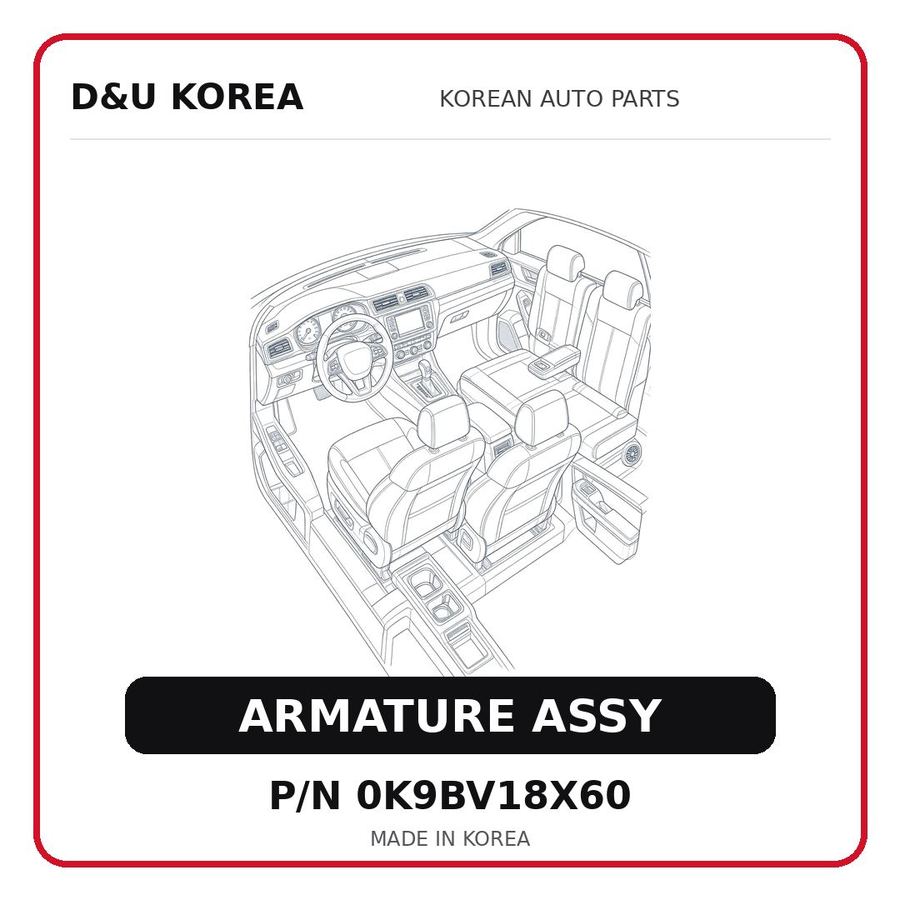 ARMATURE ASSY