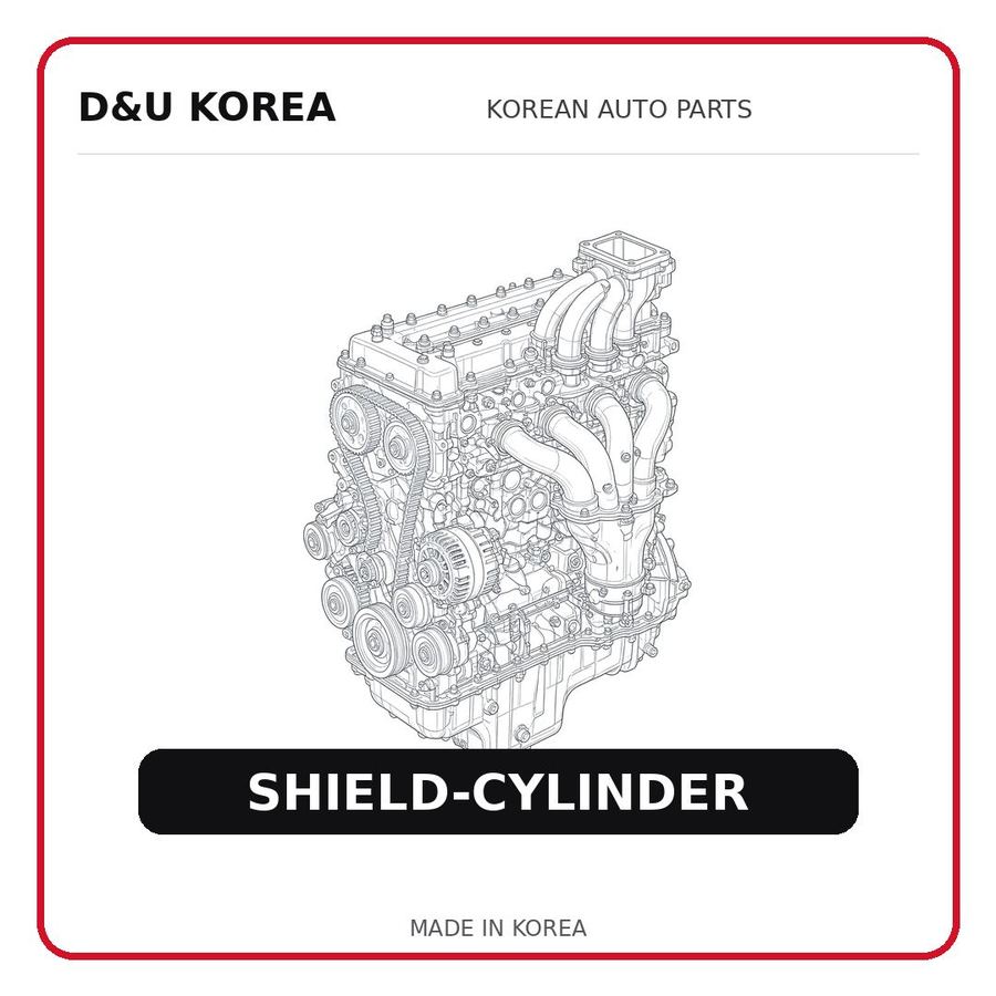 SHIELD-CYLINDER