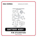BATTERY ASSY