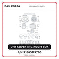 UPR COVER-ENG ROOM BOX