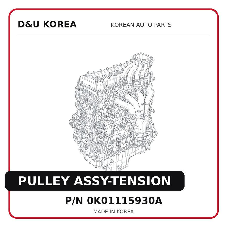PULLEY ASSY-TENSION