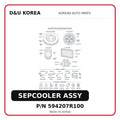 SEPCOOLER ASSY