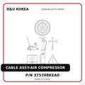 CABLE ASSY-AIR COMPRESSOR