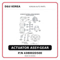 ACTUATOR ASSY-GEAR