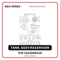 TANK ASSY-RESERVOIR