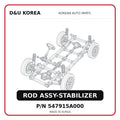 ROD ASSY-STABILIZER