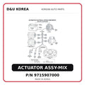 ACTUATOR ASSY-MIX