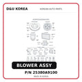 BLOWER ASSY