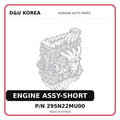 ENGINE ASSY-SHORT