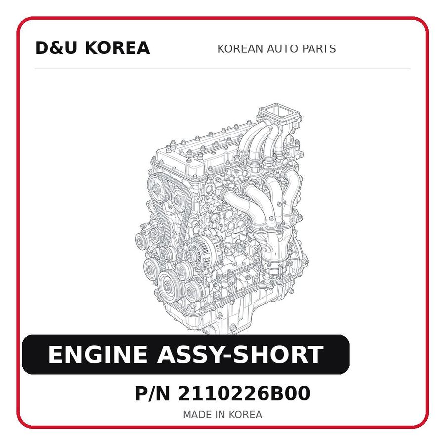 ENGINE ASSY-SHORT