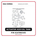 ACTUATOR ASSY-OIL TANK