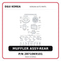 MUFFLER ASSY-REAR