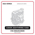 COVER ASSY-TIMING CASE
